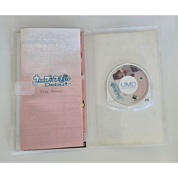 PSP Uta no* Prince-Sama: Debut [Limited Edition‎ Dear Darling Box] (Japanese) - Picture 3 of 4